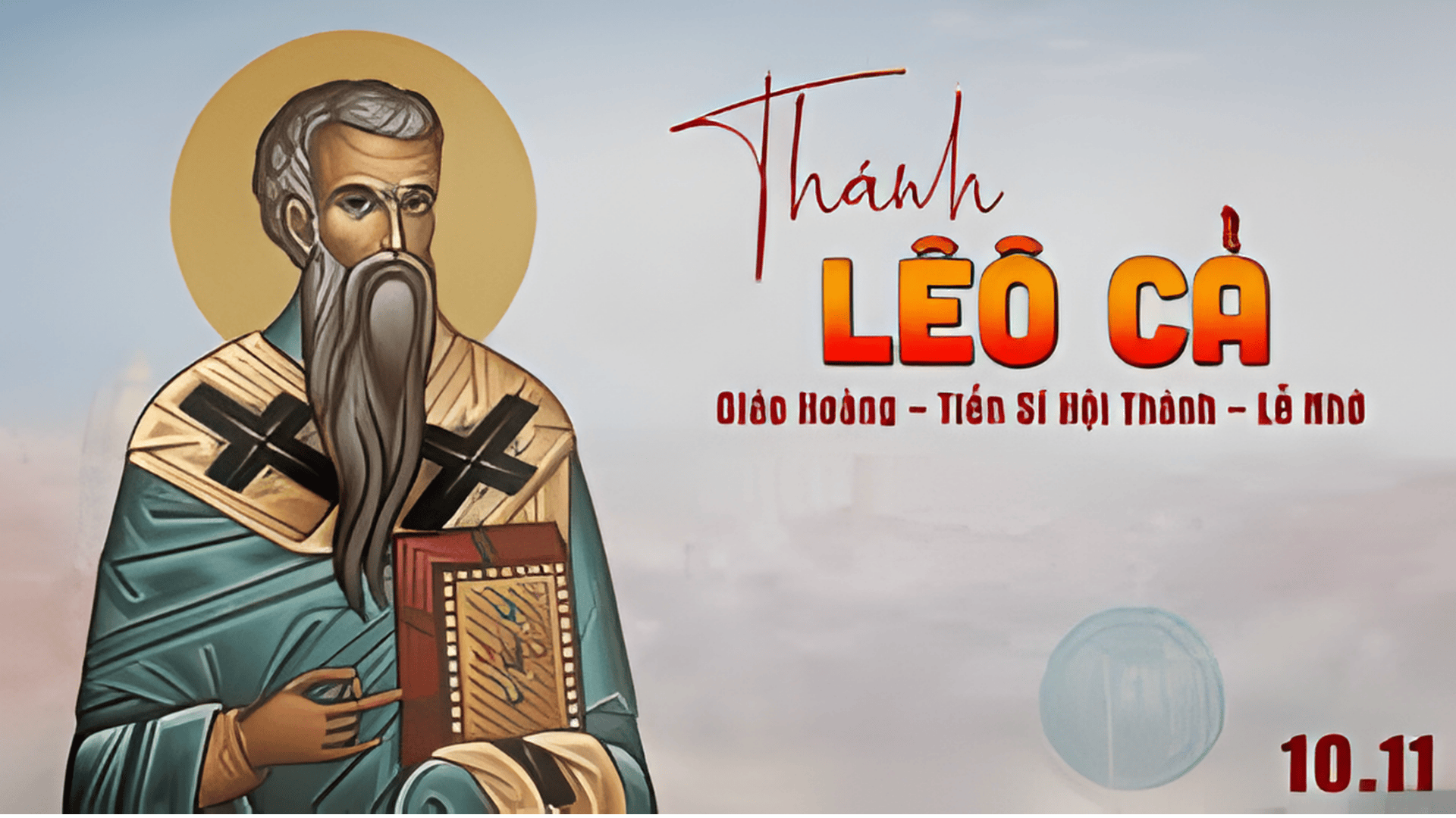 Ngày 10/11: Thánh Lêô Cả, Giáo hoàng, Tiến Sĩ Hội Thánh