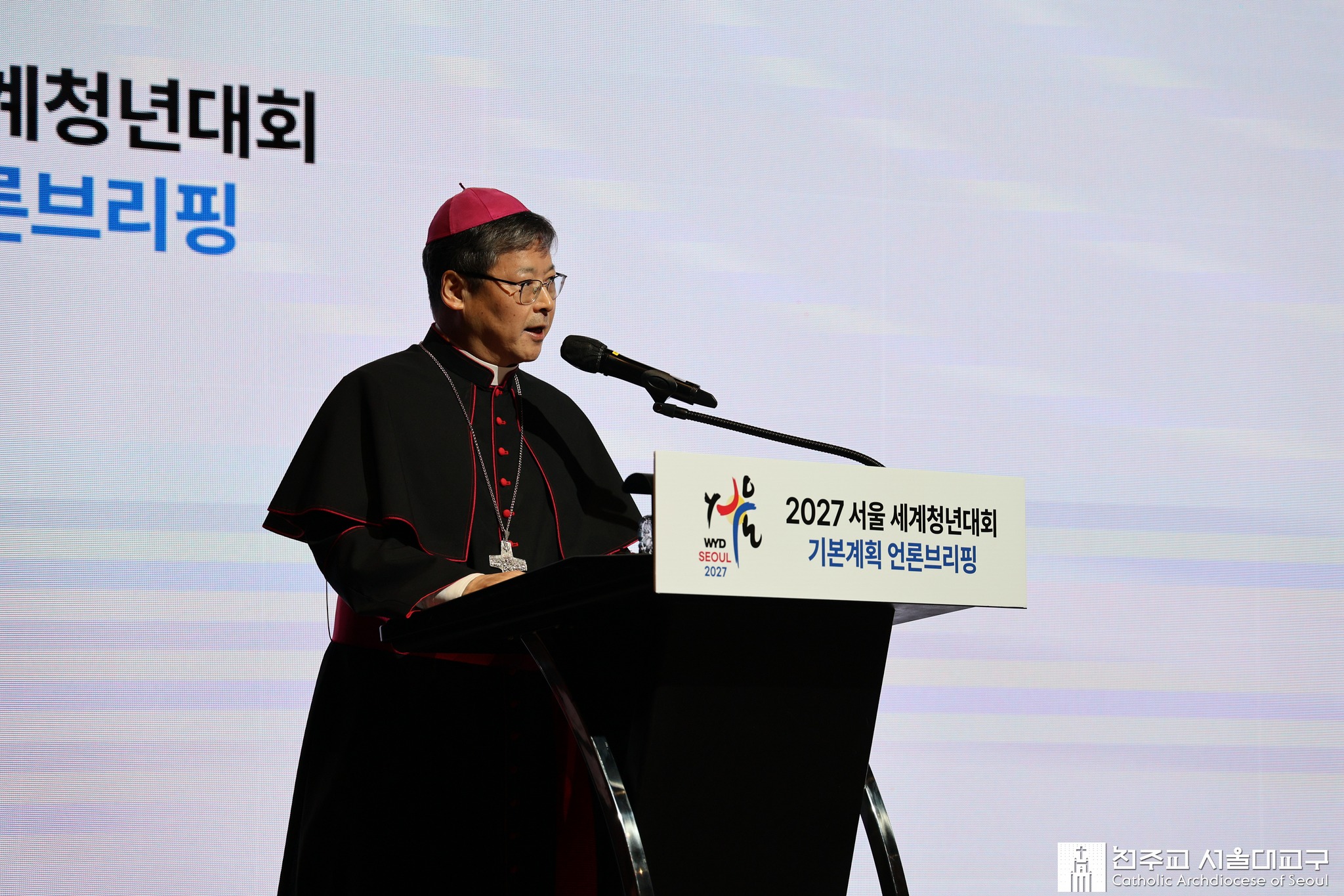 Công bố kế hoạch tổng thể Đại hội Giới Trẻ Thế Giới 2027 tại Seoul