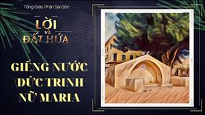 Lời & Đất Hứa - CN 23 Thường niên năm C: Giếng nước Đức Trinh Nữ Maria