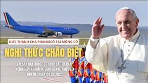 Nghi thức Chào Biệt ĐTC Phanxicô tại sân bay quốc tế Thành Cát Tư Hãn | 11:30 | Ngày 04.09.2023