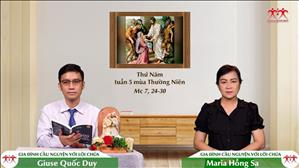Đức Tin Mãnh Liệt - Thứ Năm tuần V mùa Thường niên (Mc 7, 24-30)