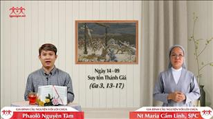 Phải được giương cao - Suy tôn Thánh Giá (Ga 3, 13-17)