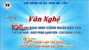 Văn nghệ mừng 45 năm thành lập Hội dòng Nữ Đa Minh Gò Vấp (1978 - 2023) | Ngày 10.12.2023