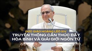 Đức Giáo hoàng Lêô XIV: Truyền thông cần thúc đẩy hòa bình và giải giới ngôn từ