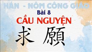 TGP Sài Gòn - Hán-Nôm Công giáo bài 8: Chiết tự, suy tư từ CẦU NGUYỆN