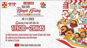Đại Hội Huynh Trưởng - Kỷ Niệm 20 Năm Tái Lập TNTT | 17:30 Ngày 19-11-2023 | Trung Tâm Mục Vụ TGPSG