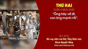 TGP Sài Gòn - Suy niệm Tin mừng ngày 15-3-2021: Thứ Hai tuần 4 mùa Chay - ĐTGM Giuse Nguyễn Năng